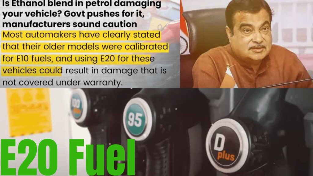 E20 fuel in India 2025