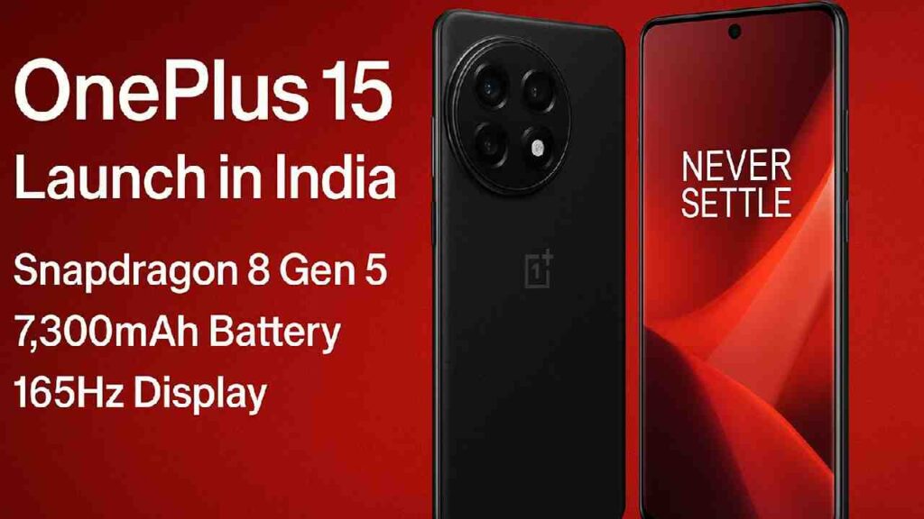 OnePlus 15 लॉन्च भारत में